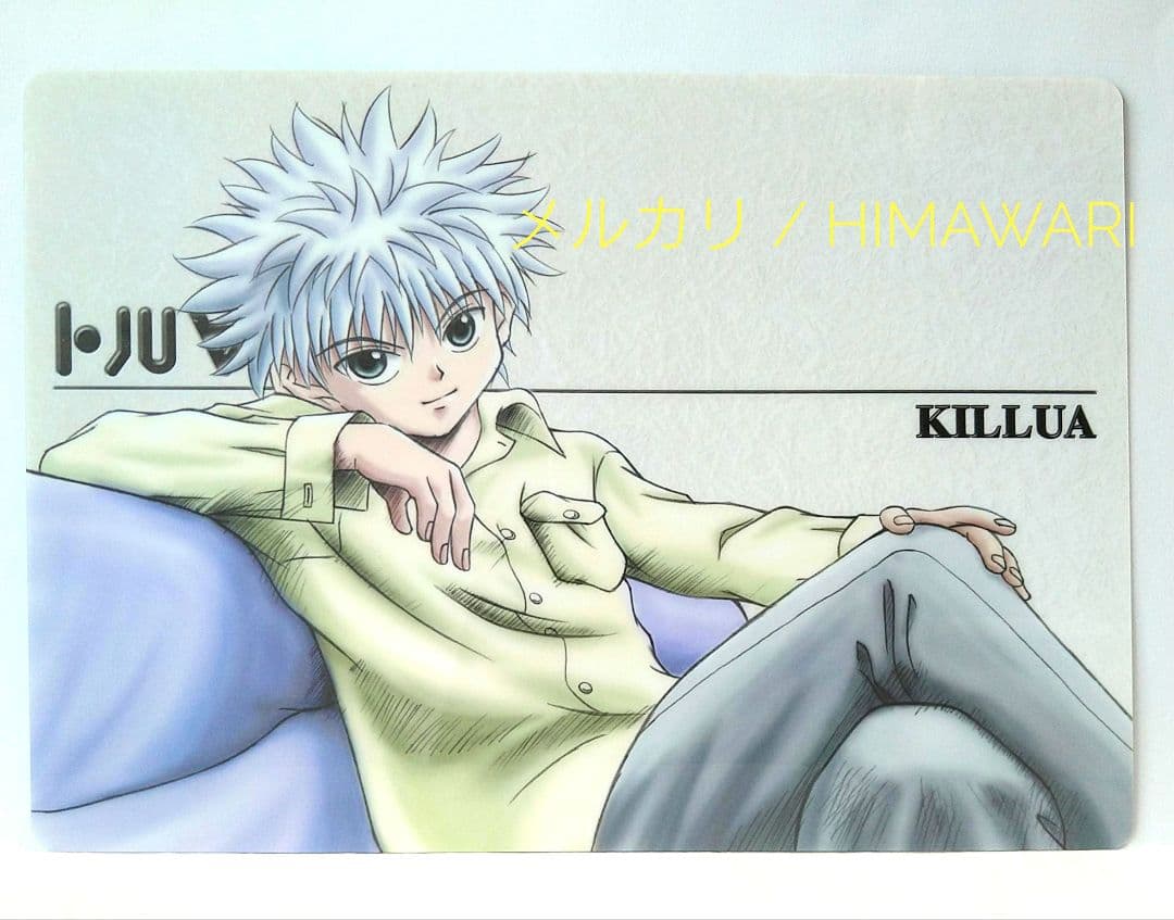 HUNTER×HUNTER カードコレクションL キルア 下敷き No.02