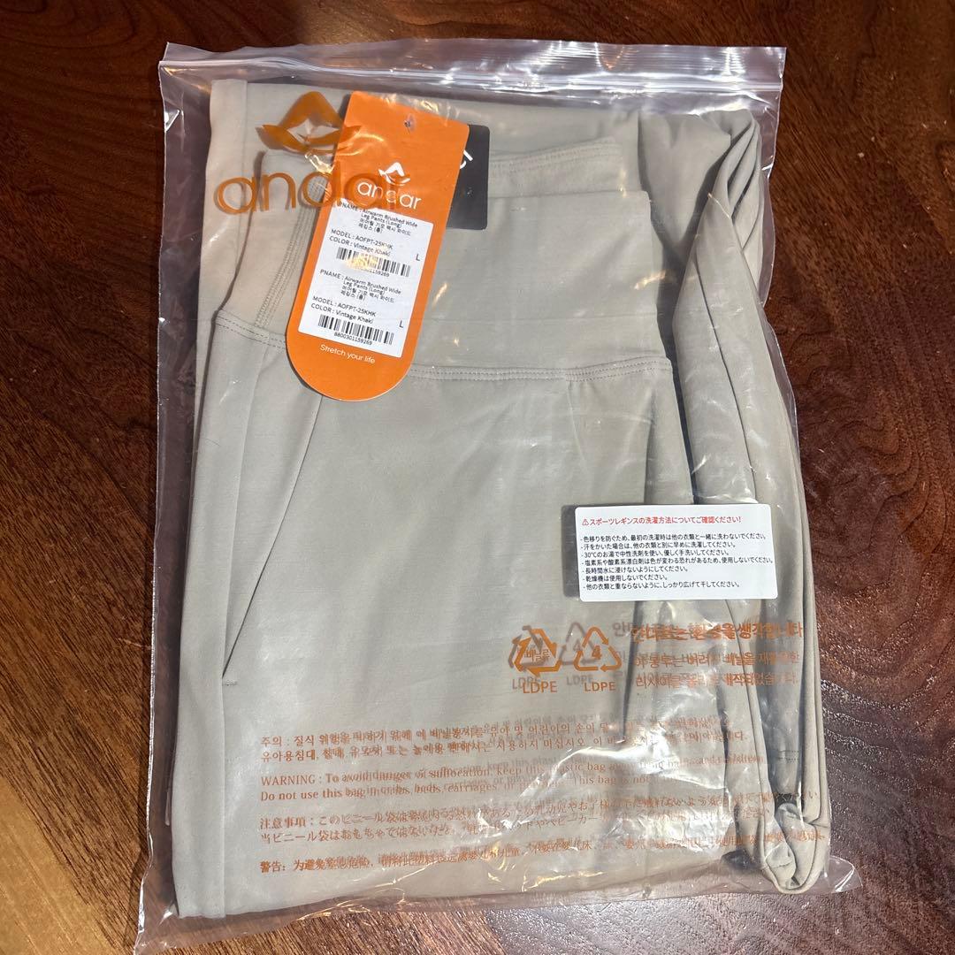 新品未使用　andar Airywin 裏起毛マキシワイドレギンス