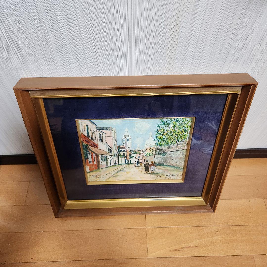 世界の輸入複製名画　工芸画額　モーリス ユトリロ　「モンマルトル」F3