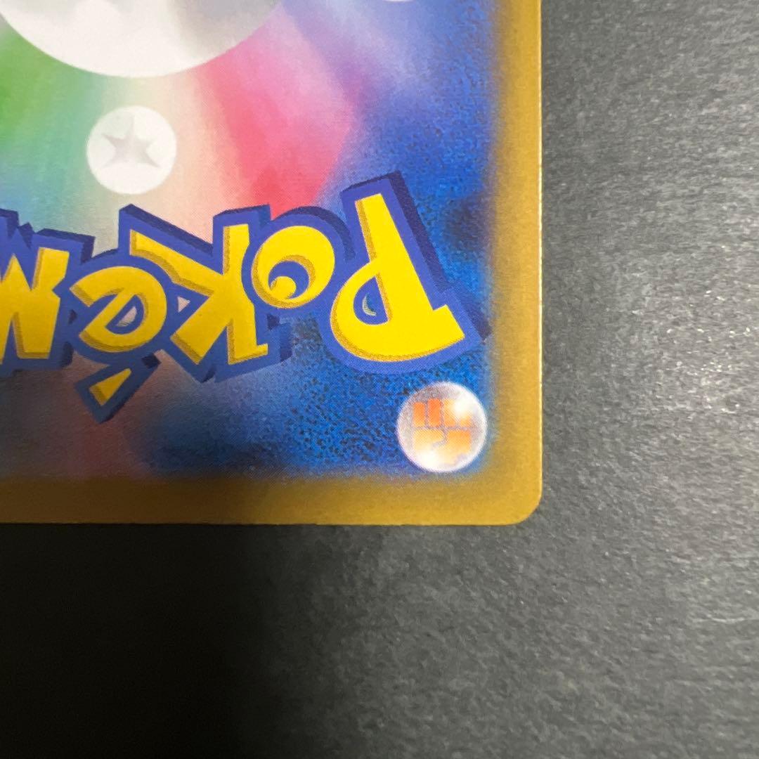 き*き様 メガゲンガーex SAR