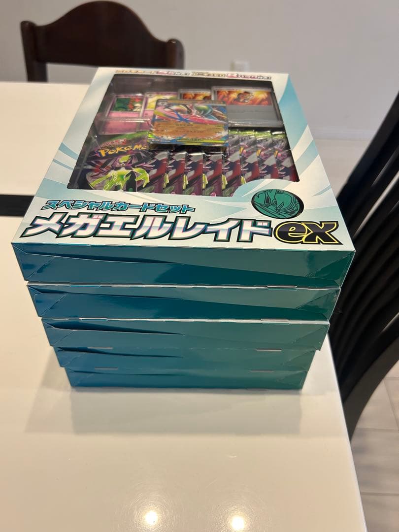 スペシャルカードセットメガエルレイドex5個