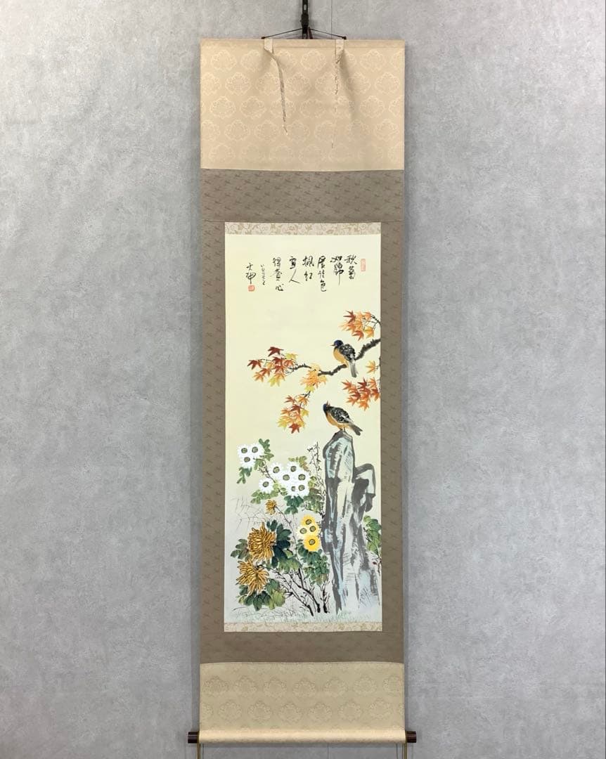 掛軸 簡大神 秋菊 紙箱 画賛 書 花鳥図 秋 小禽 紅葉 7-9