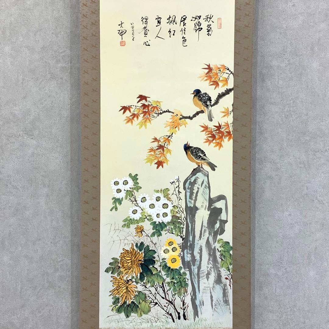 掛軸 簡大神 秋菊 紙箱 画賛 書 花鳥図 秋 小禽 紅葉 7-9