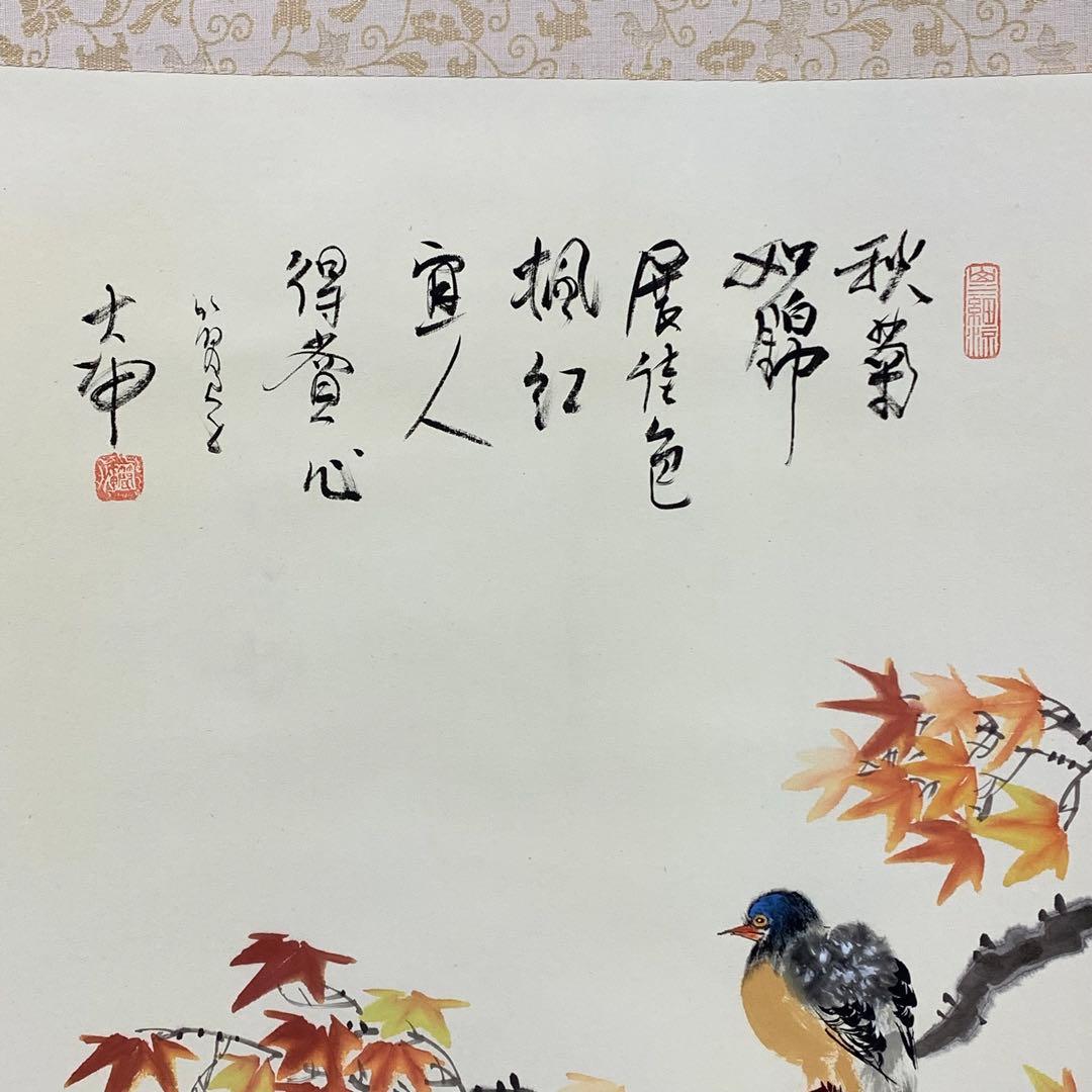 掛軸 簡大神 秋菊 紙箱 画賛 書 花鳥図 秋 小禽 紅葉 7-9