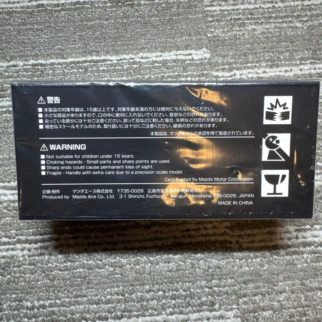 ミニカー　マツダNDロードスター マツダエース　ソウルレッドプレミアムメタリック