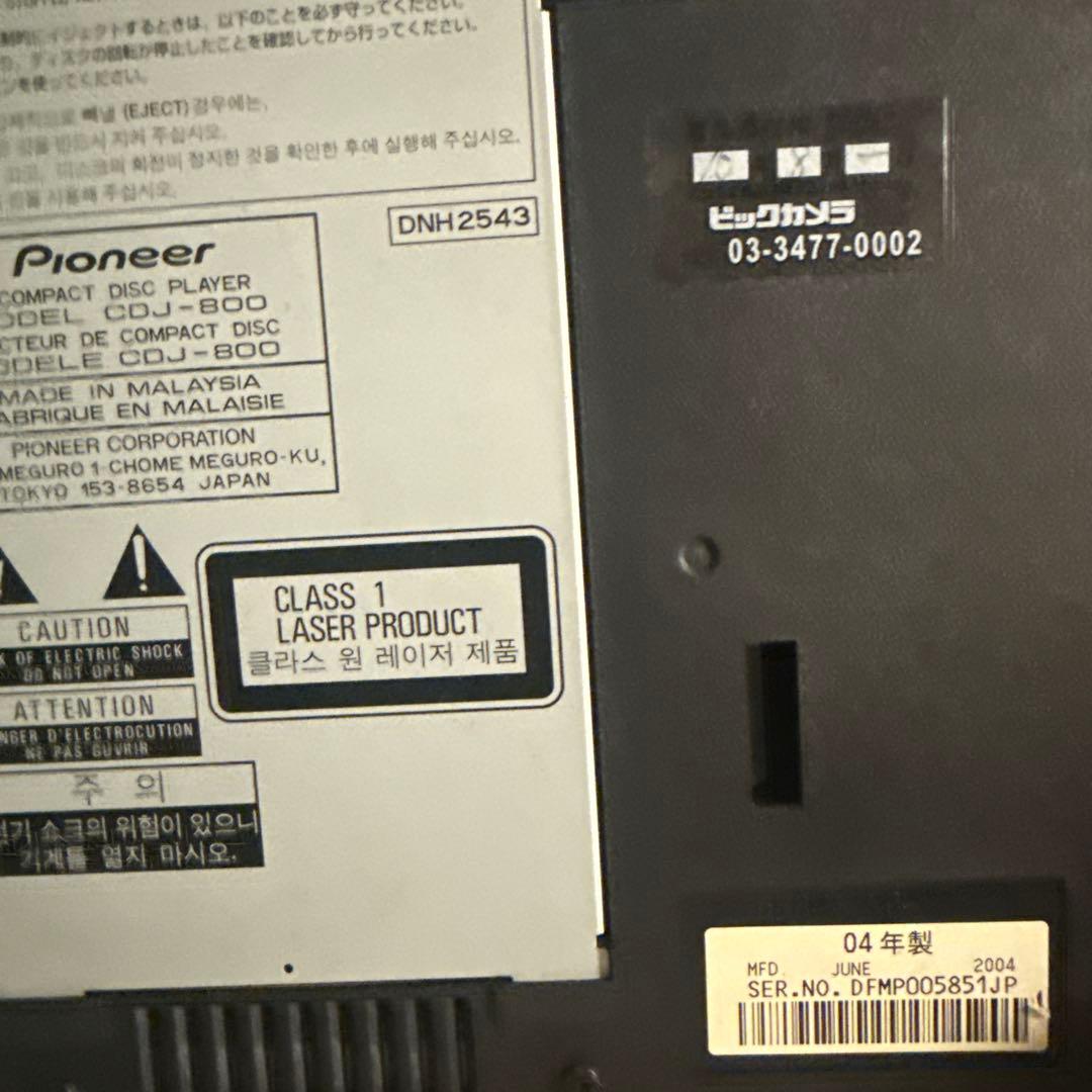Pioneer CDJ-800 2004年製 カバー付き
