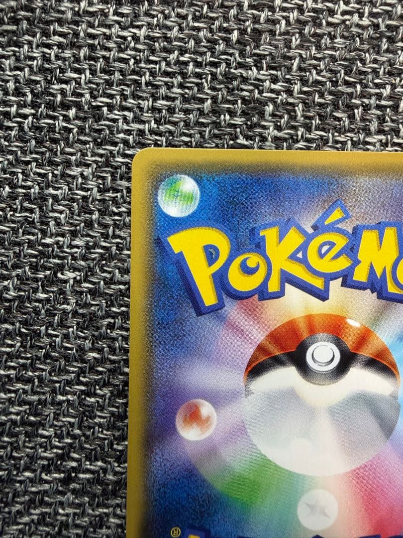 リーリエ: プロモ[SM-P 080]「スペシャルBOXリーリエ&コスモッグ」)