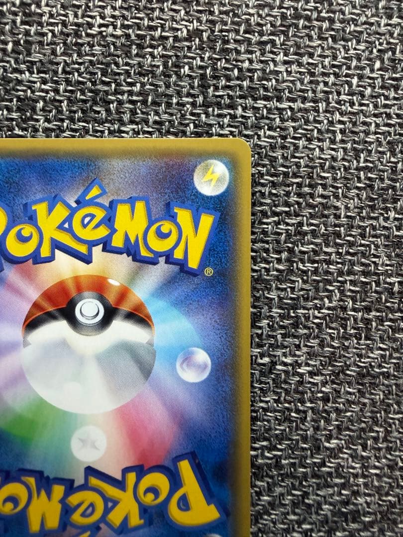 リーリエ: プロモ[SM-P 080]「スペシャルBOXリーリエ&コスモッグ」)