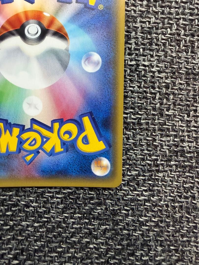 リーリエ: プロモ[SM-P 080]「スペシャルBOXリーリエ&コスモッグ」)