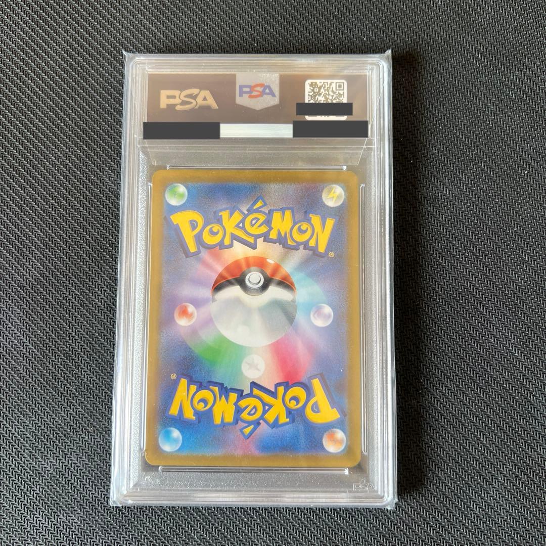秋*哉様 300円スタート! マスターボール シャワーズ psa10