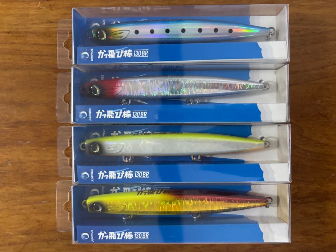 かっ飛び棒 4個セット 【新品未開封】