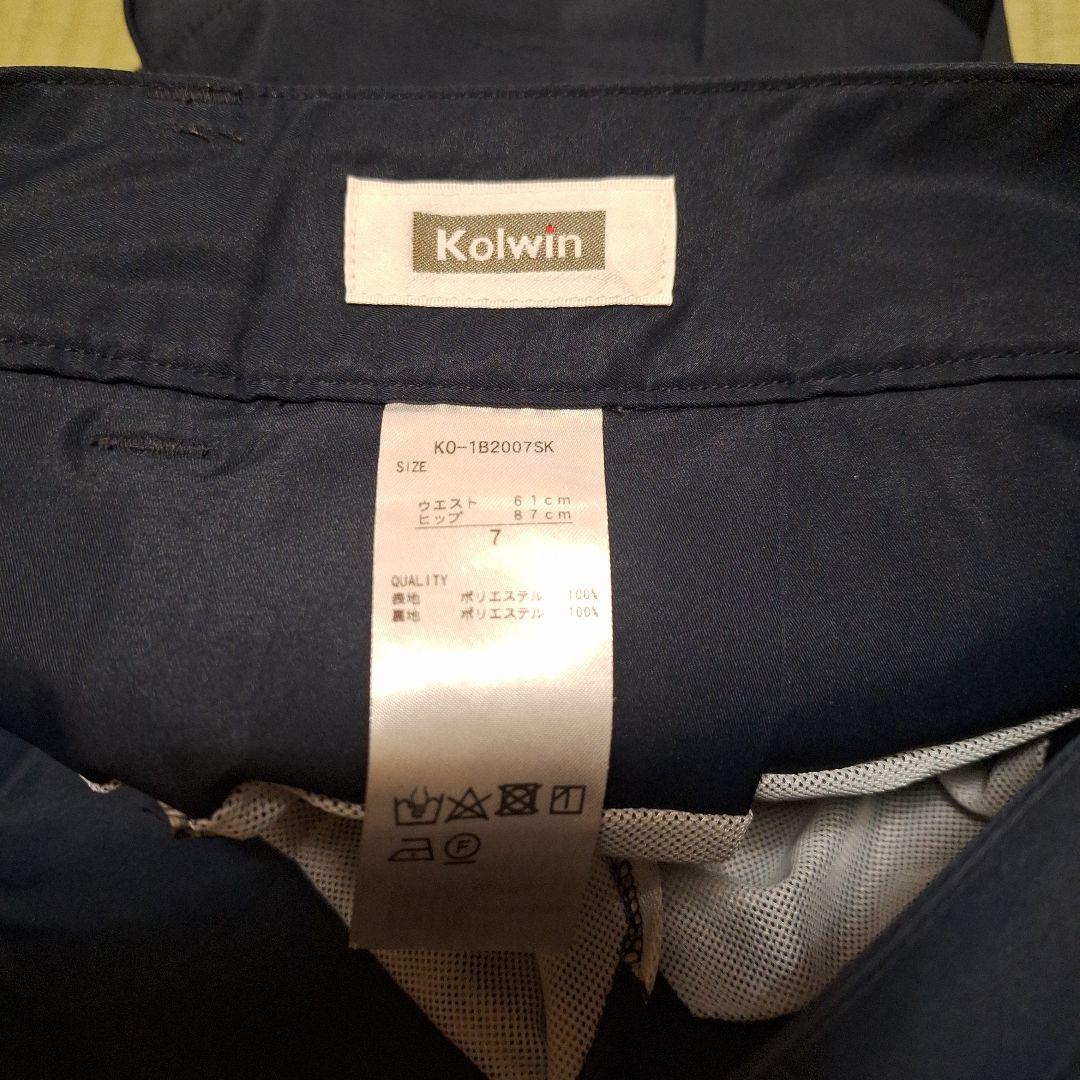 Kolwin ストライプジャケットとインナー、スカートセット　Mサイズ