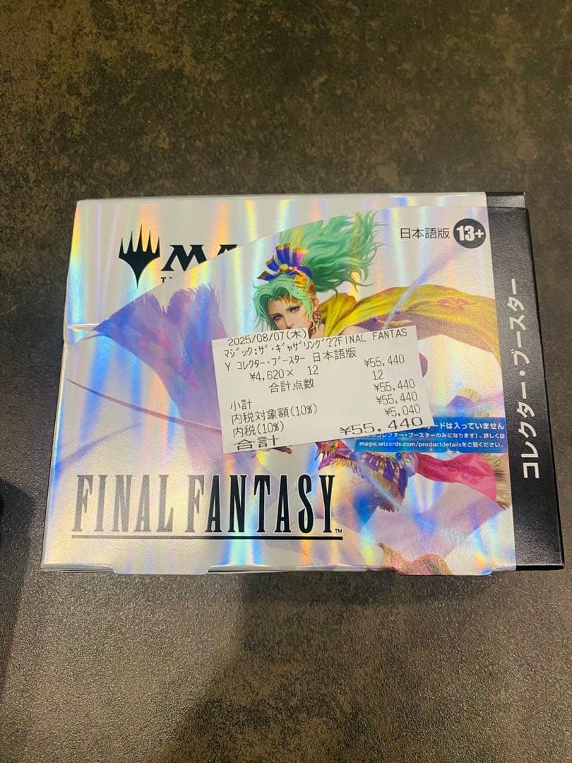 MTG FINAL FANTASY コレクター・ブースター　日本語版