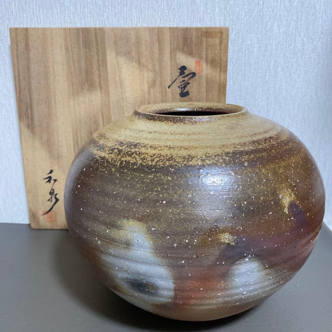 備前焼 本山和泉作 花瓶