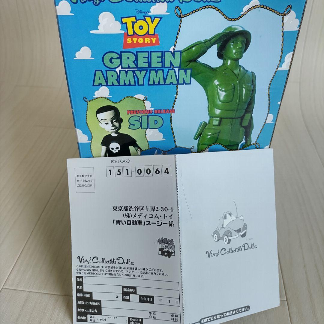 ◼️トイストーリー◼️メディコム・トイ グリーンアーミーマン フィギュア未使用