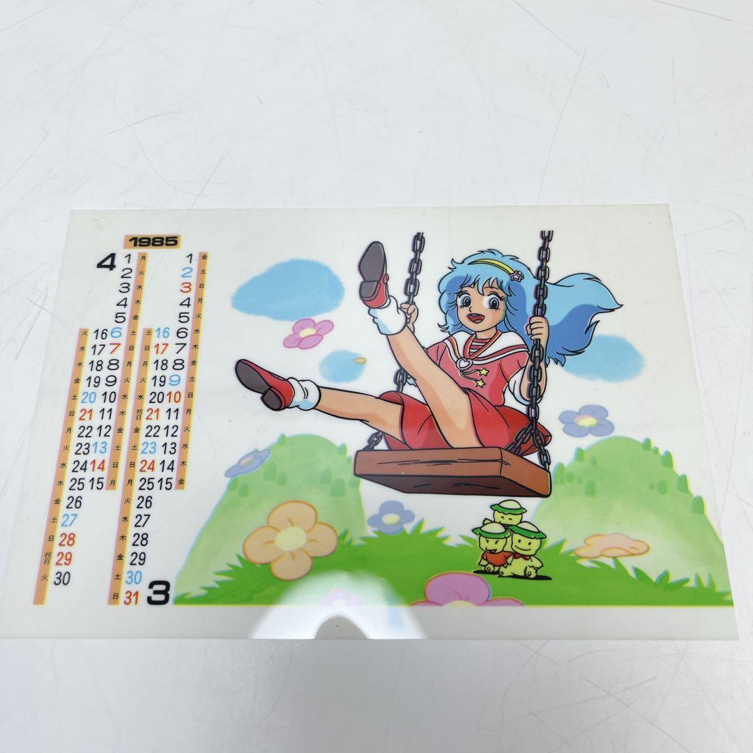 CH3230週刊マーガレット　ペルシャがすき! 魔法の妖精ペルシャ　カレンダー