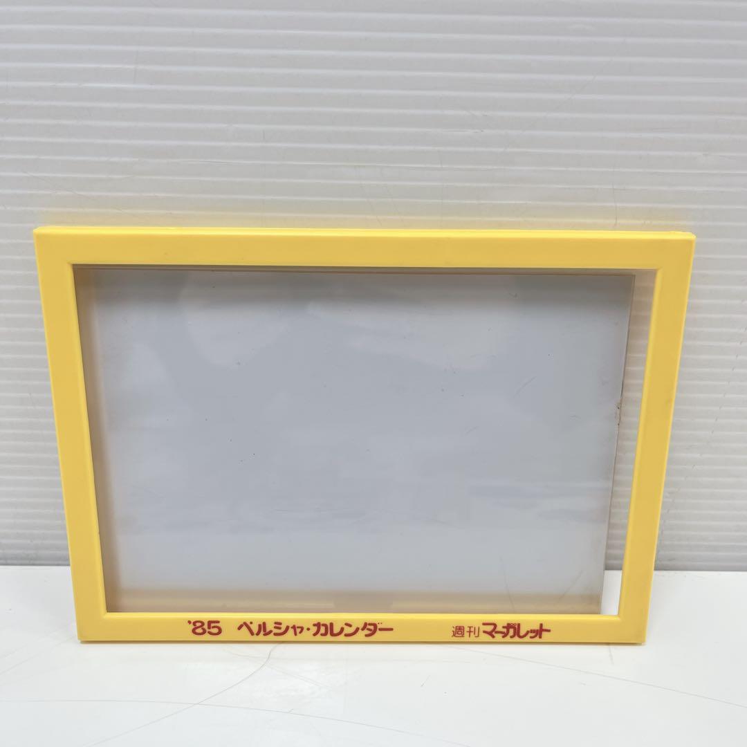 CH3230週刊マーガレット　ペルシャがすき! 魔法の妖精ペルシャ　カレンダー