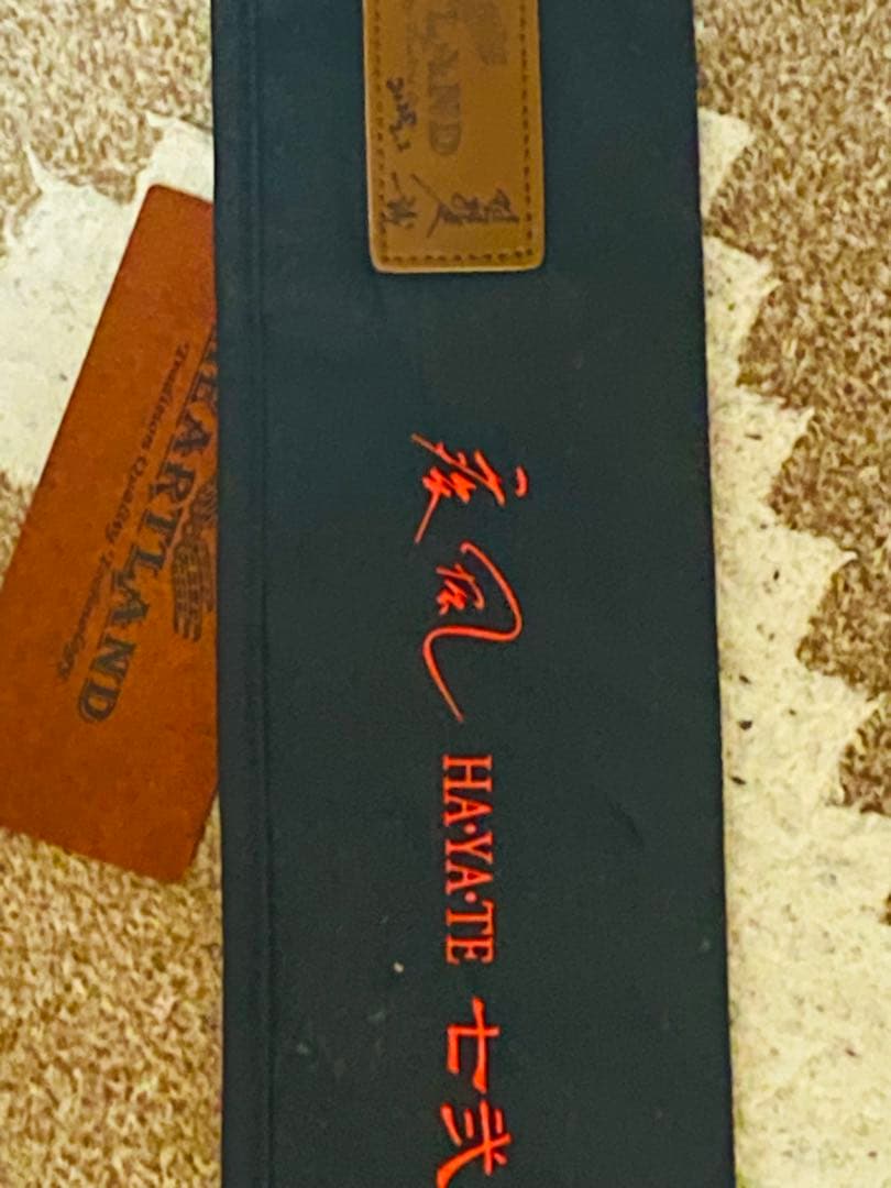 ハートランド HL722MRB-SV AGS25 村上さんサイン入り