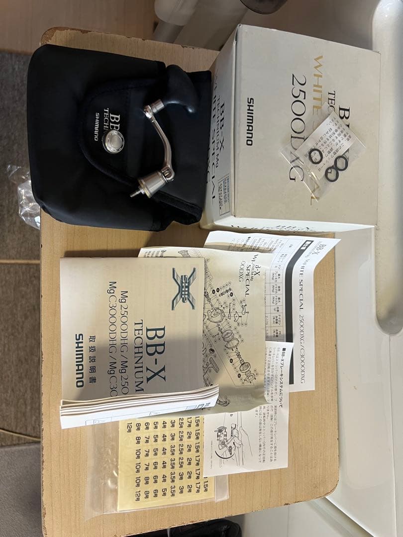 シマノBB-X TECHNIUM MG WHITE SPECIAL2500DXG