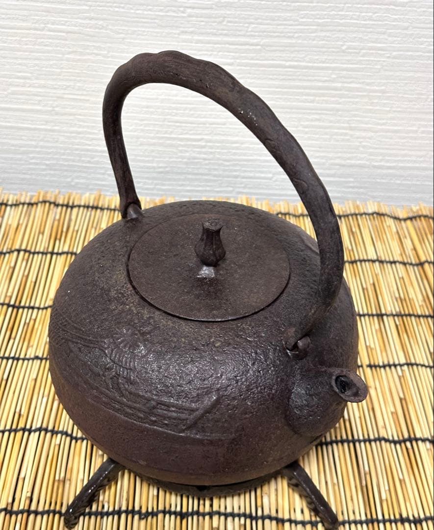 ＵＳＥＤ、美品　南部喜州 (及川 喜徳)造　鍛治打袋鉉１５型　南部鉄瓶　南部鉄器