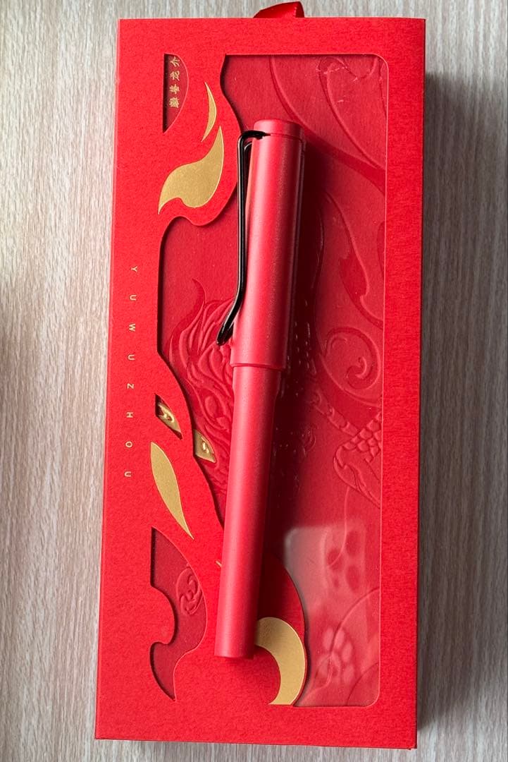 ラミー　サファリ　漢字ニブ　香港・アジア限定