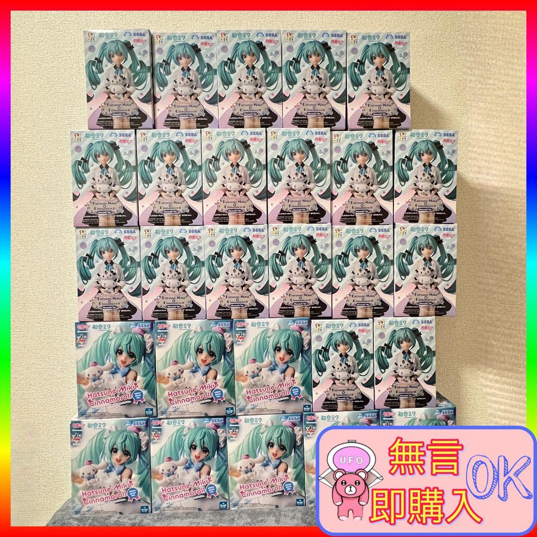 プライズ　フィギュア　まとめ売り 27点セット　初音ミク　シナモロール 美少女