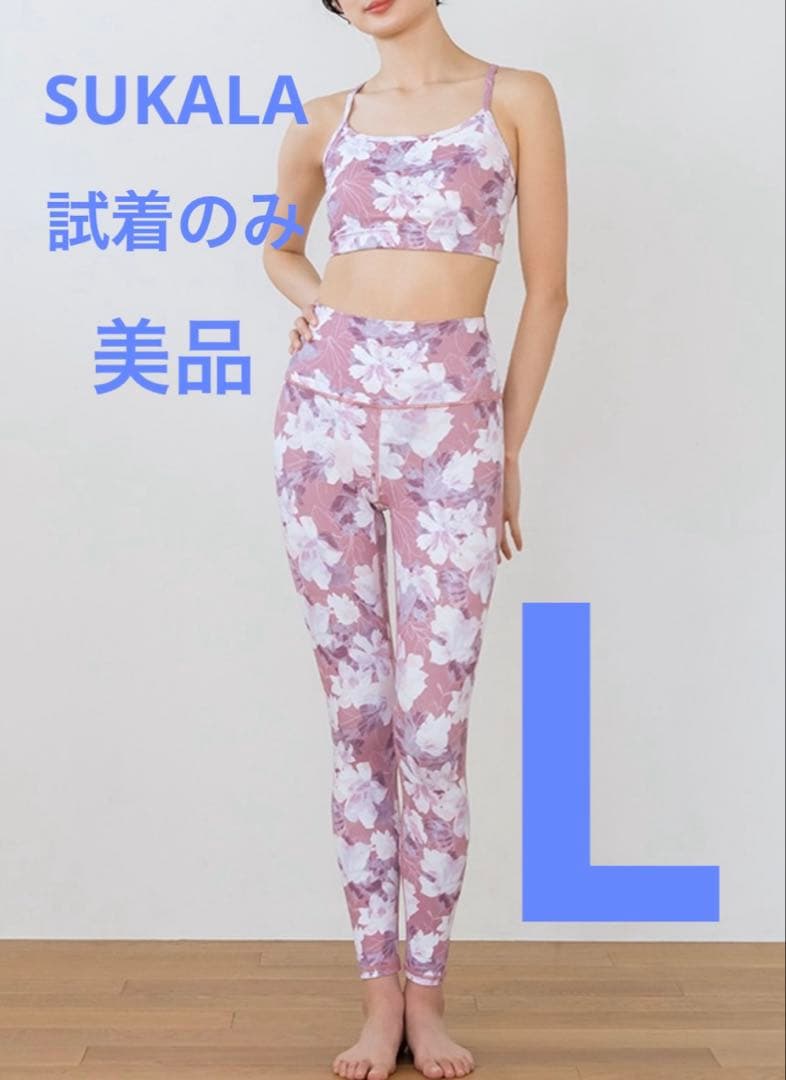 な*つ様 【新品未使用】SUKALA フラワープリント セットアップ ピンク