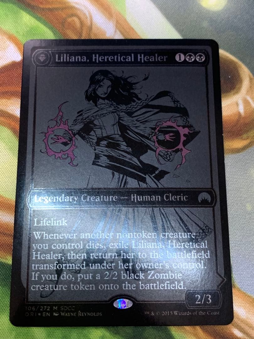 異端の癒し手、リリアナ/反抗する屍術師、リリアナ　SDCC 2015