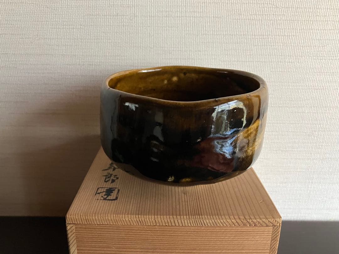 大樋焼　抹茶碗　茶碗　十代　大樋長左衛門　年郎　飴釉