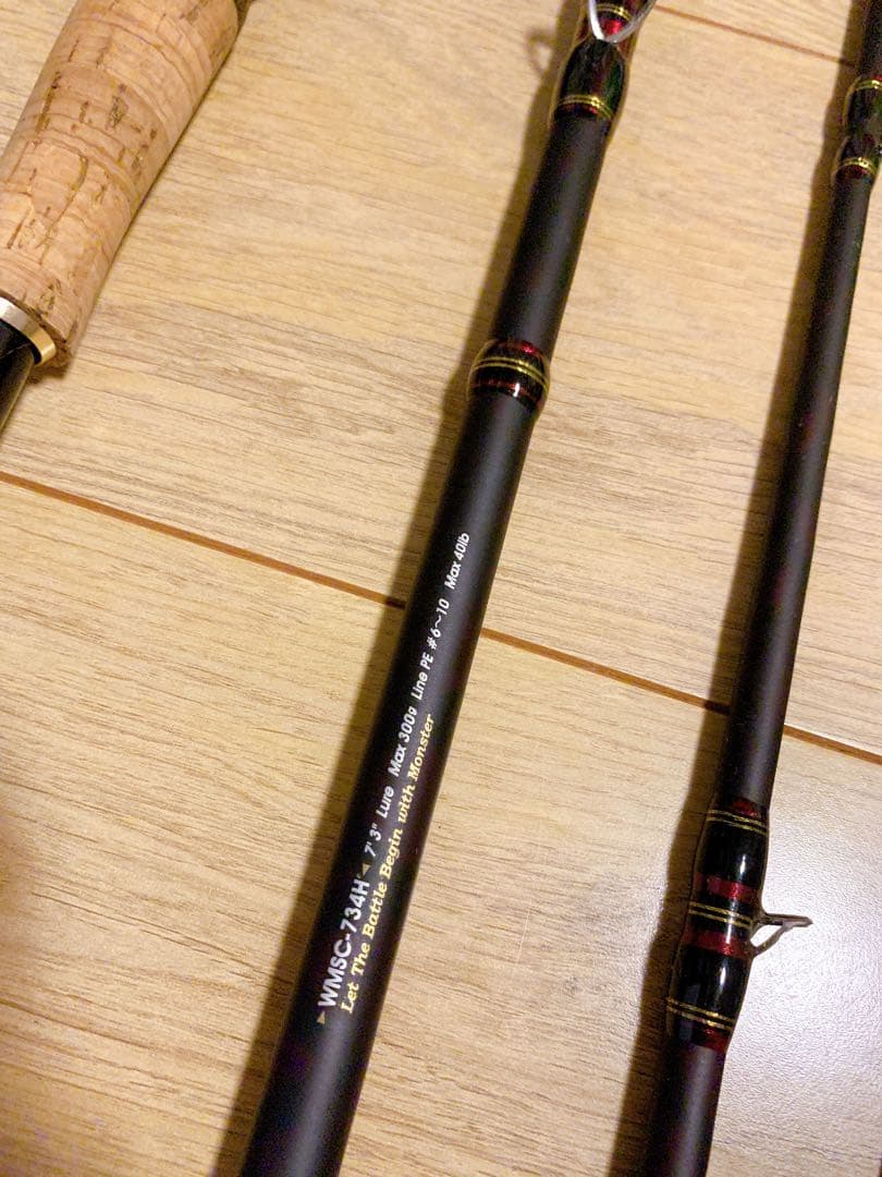 ワールドモンスター WORLD MONSTER WMSC-734h ケース付き