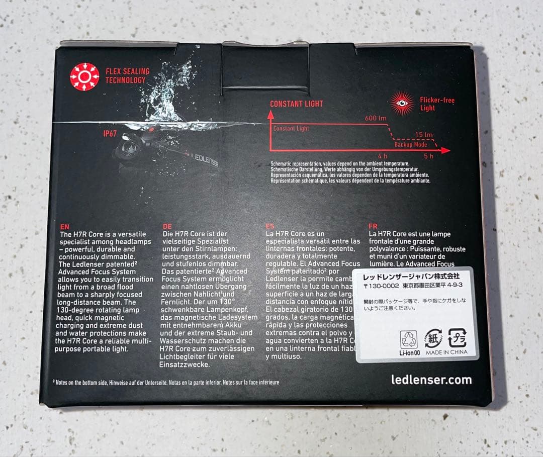 ♡新品未開封♡ LEDLENSER H7R CORE ヘッドランプ