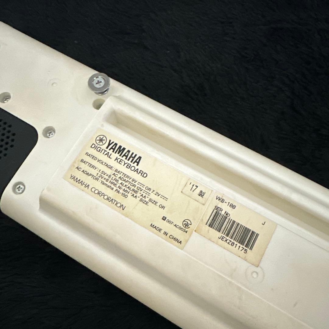 YAMAHA VKB-100 ショルダーキーボード マジカルミク2018