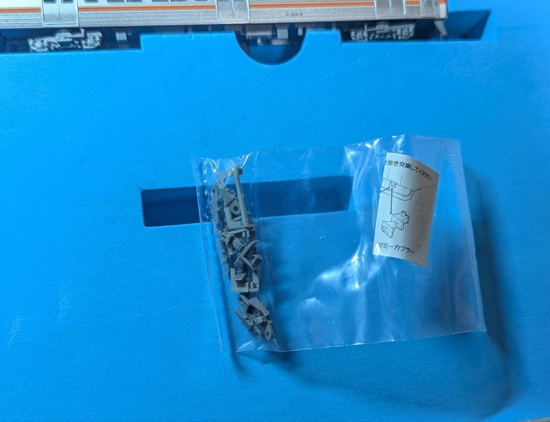 マイクロエース A-2791 311系 床下グレーセット