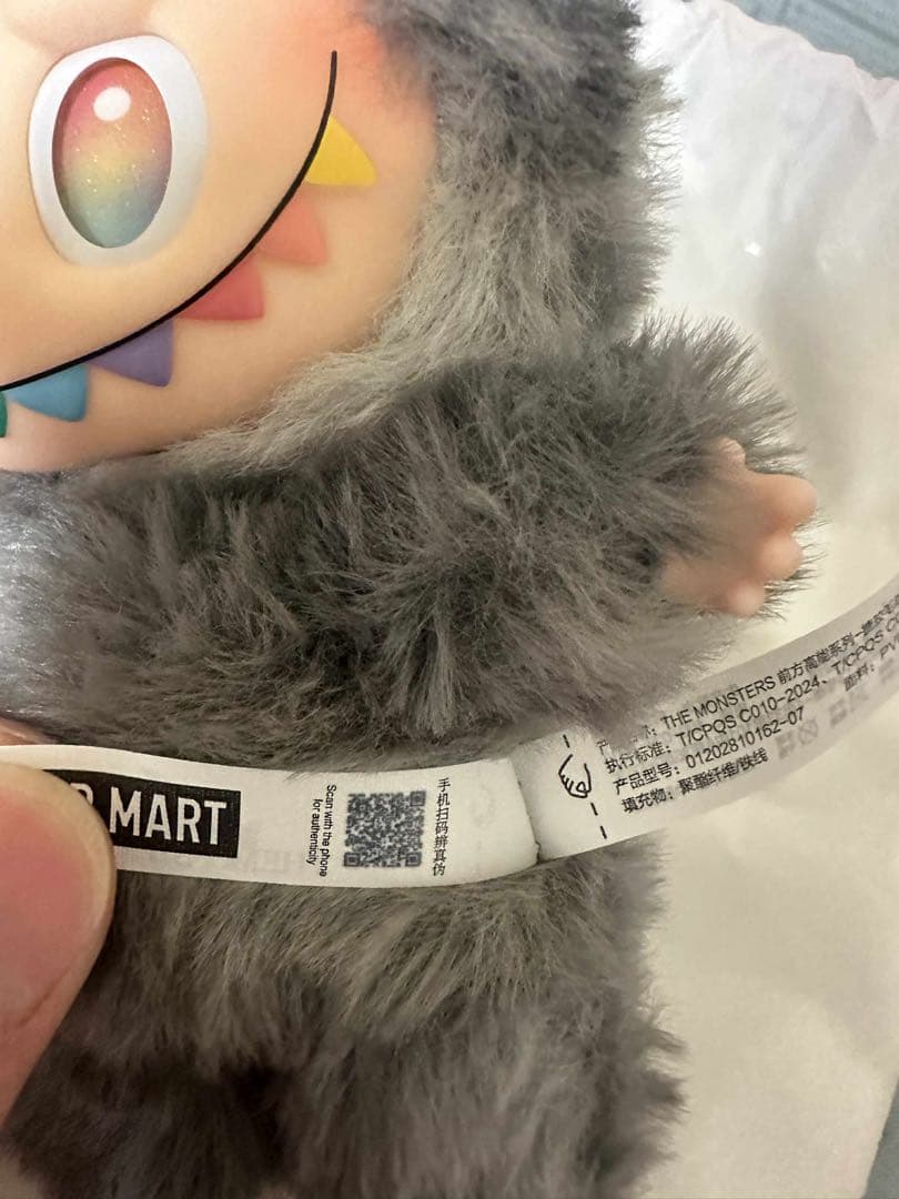 正規品LABUBU ラブブシークレット エナジー ID