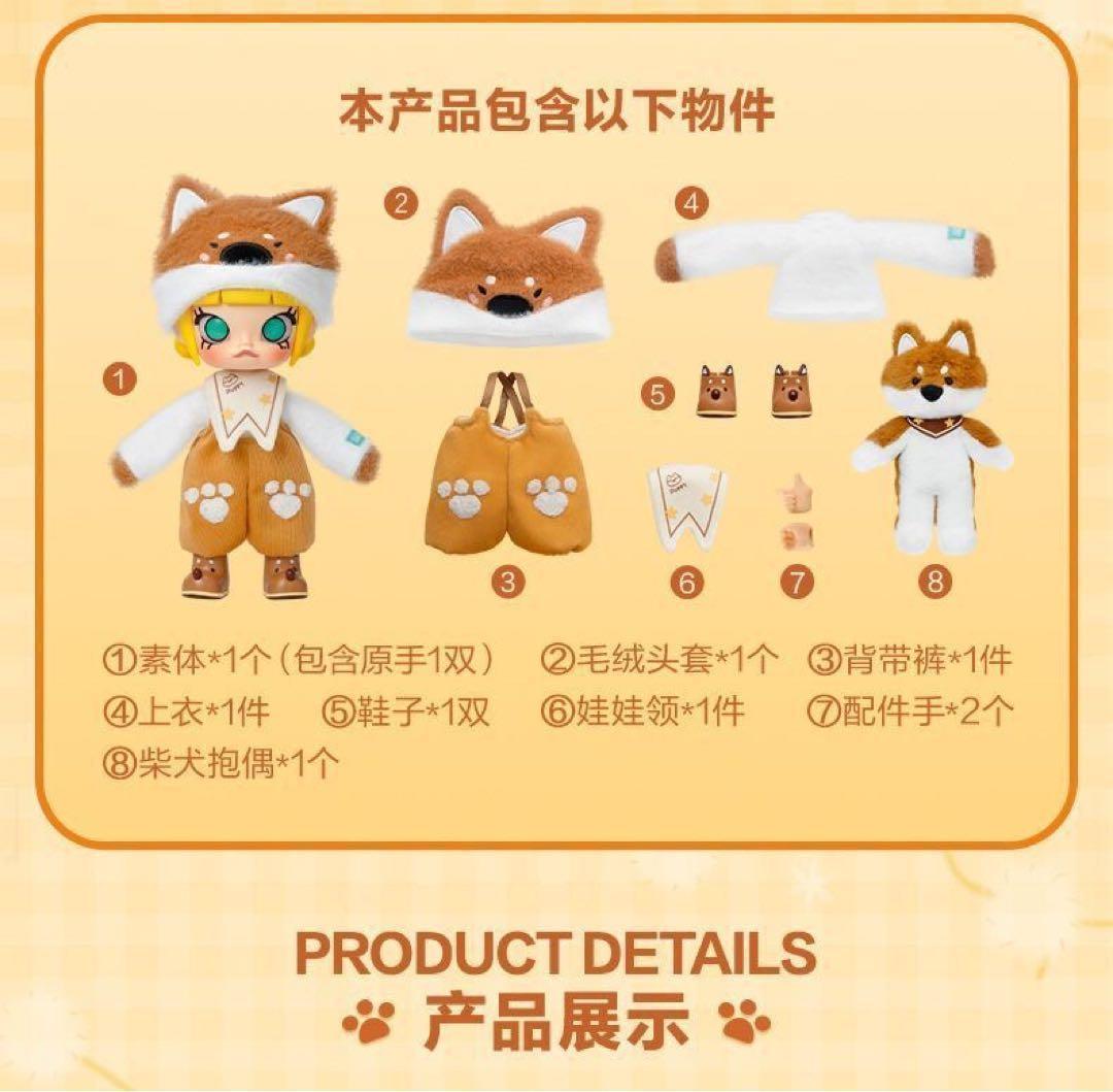 POP MART Molly Hugging アクションフィギュア