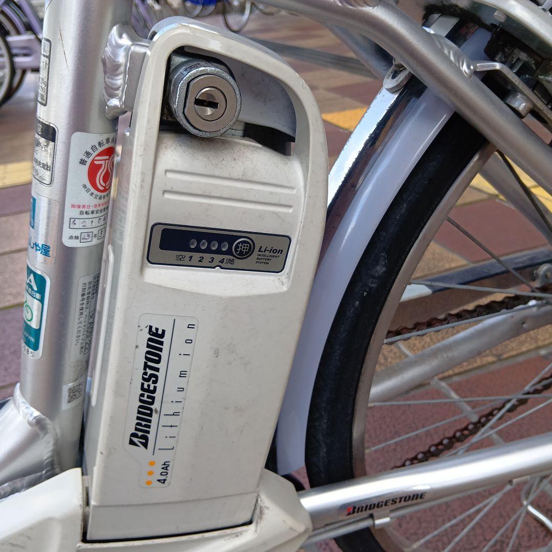 電動アシスト ブリヂストン アシスタ 26インチ