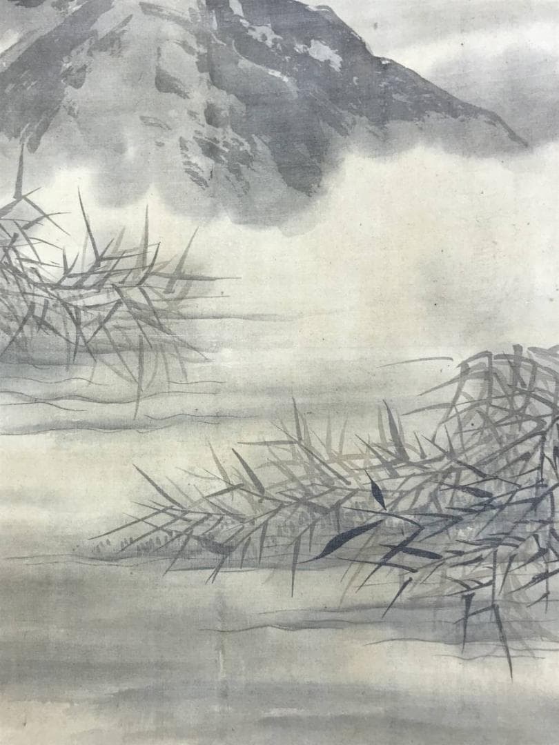 【模写】谷文晁/江山清遊図/山水図/掛軸☆宝船☆AD-436