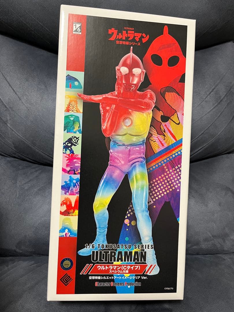 CCP ウルトラマン(Cタイプ) スペシウム光線 空想特撮シルエットアート 限定