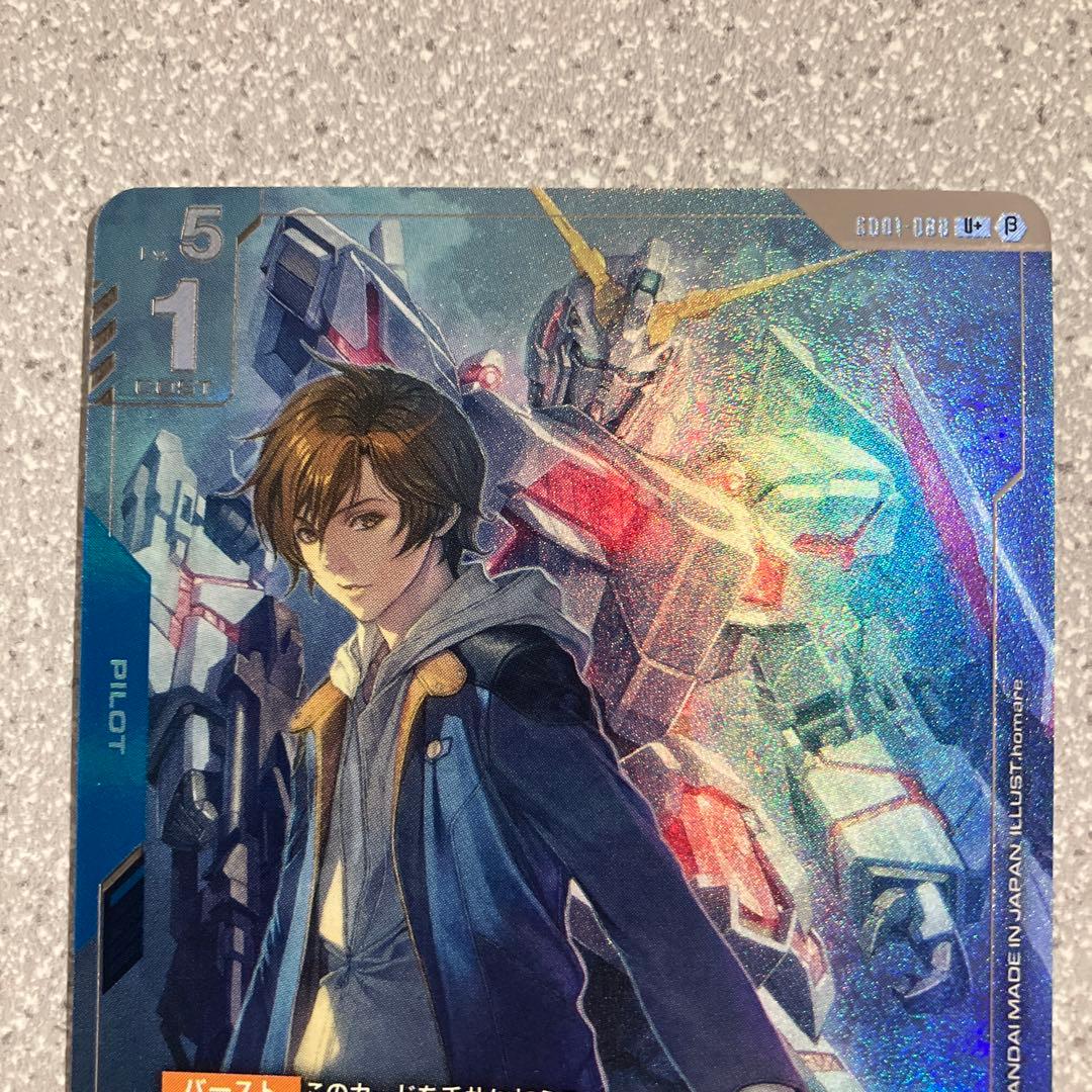 ☆ガンダムカードゲーム☆バナージ・リンクス☆パラレル☆未使用☆β版☆