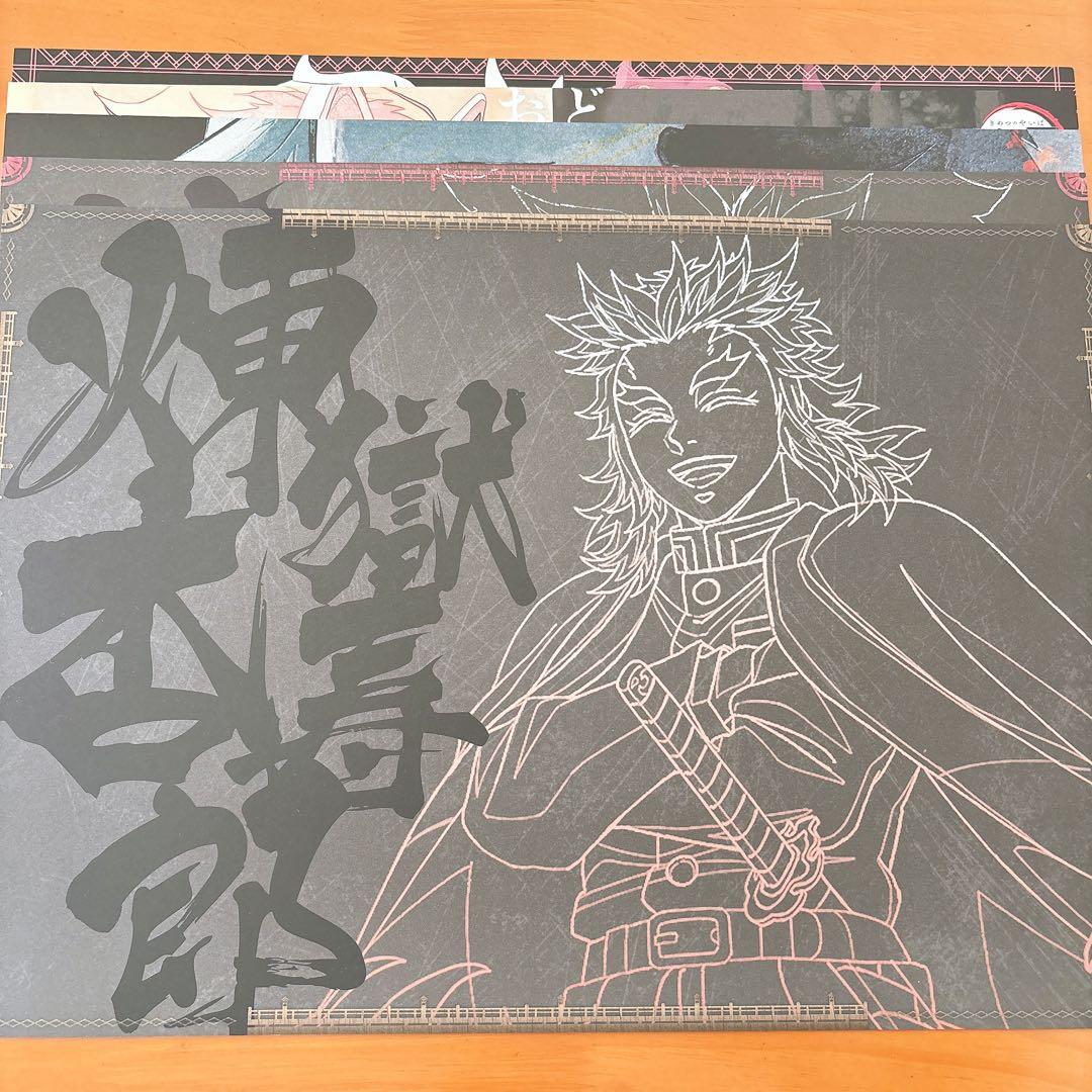 鬼滅の刃 ufotable ランチョンマット 煉獄 猗窩座 炭治郎 5枚セット