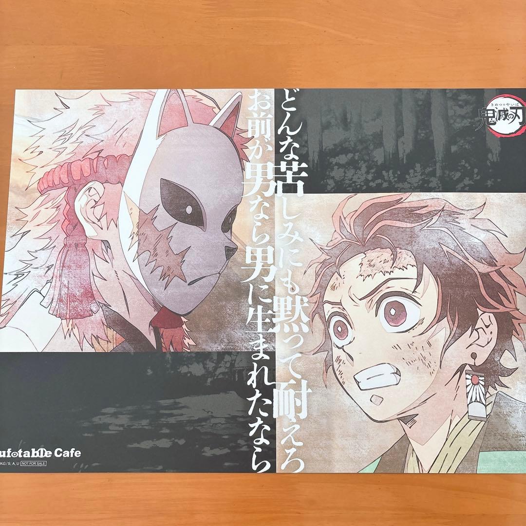 鬼滅の刃 ufotable ランチョンマット 煉獄 猗窩座 炭治郎 5枚セット