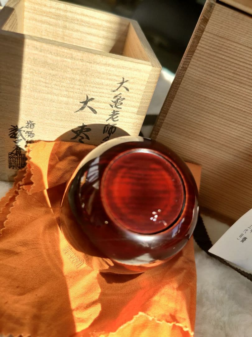 稲尾誠中斎　大亀老師亀の絵大棗　立花大亀 書付　共箱　茶道具二重箱　新品