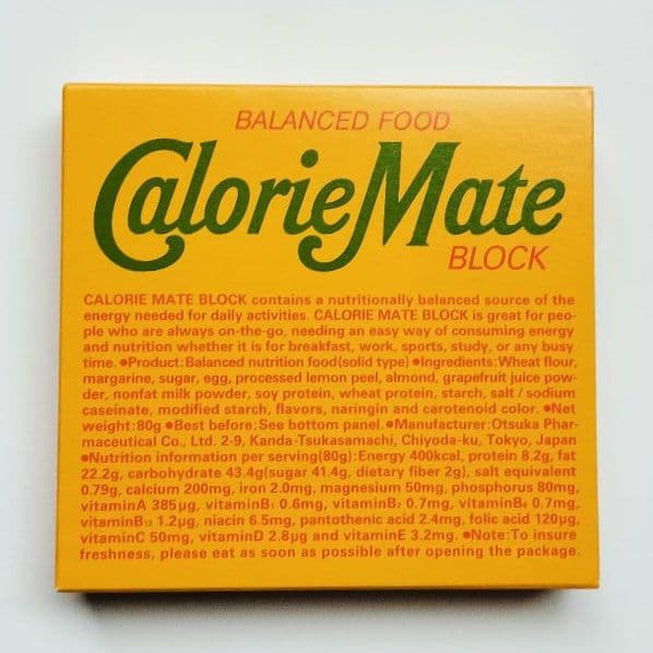 【新品未開封】カロリーメイト 50箱まとめ売り／非常食・備蓄・まとめ買いに◎