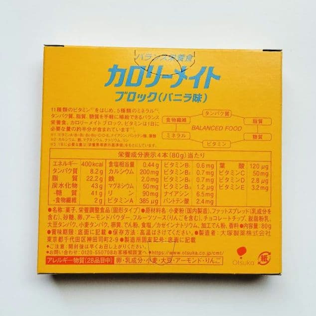 【新品未開封】カロリーメイト 50箱まとめ売り／非常食・備蓄・まとめ買いに◎