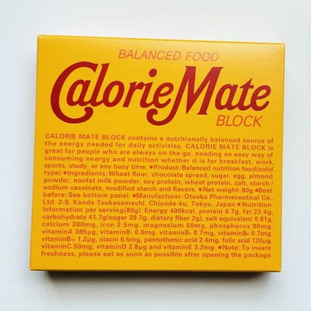 【新品未開封】カロリーメイト 50箱まとめ売り／非常食・備蓄・まとめ買いに◎