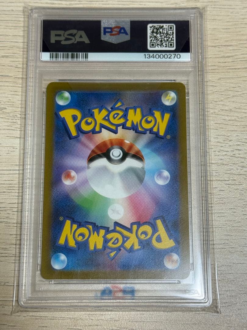 ピカチュウ：プレシャス コレクターボックス 323/S-P PSA10