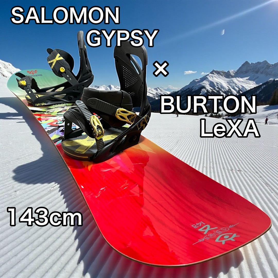 サロモン SALOMON ジプシー GYPSY 143cm スノーボード