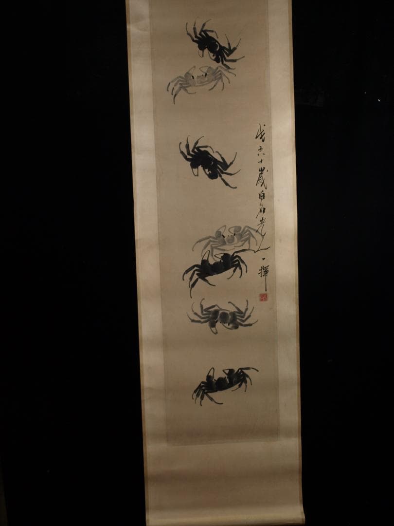 骨董市仕入れ品　中国近時代 白石作 螃蟹図 掛軸 DE642C8-3