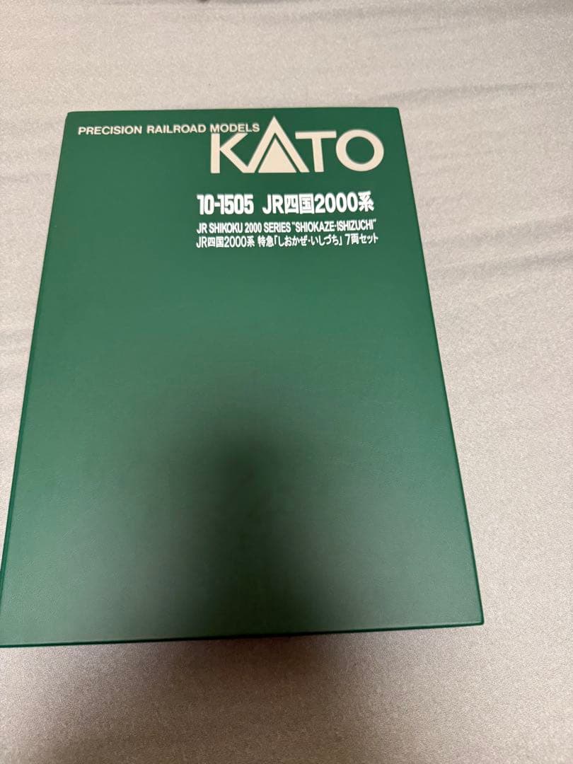 nゲージ 2000系しおかぜいしづち7両セット