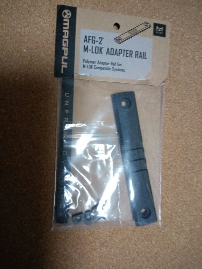 トイガン MAGPUL AFG-2 M-LOK Adapter Rail